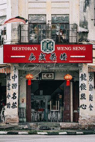 Where Tradition Glows: A Cozy Escape at Wengseng1893