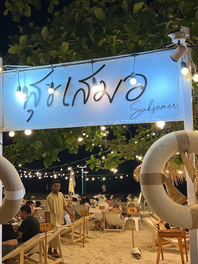 แจกแพลนเที่ยวเกาะล้าน1วัน 🏝️✨