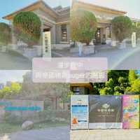 🏭 台中｜帝國糖廠×與舊城市的對話時光