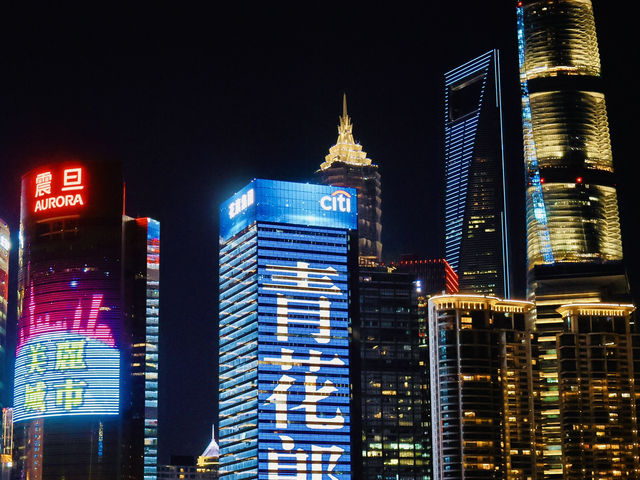 Shanghai: Skywalk at Jinmao Tower 😎🇨🇳🌌