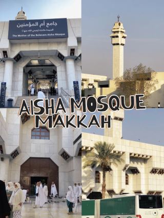 มัสยิดไอชา: ประตูแห่งเจตจำนง