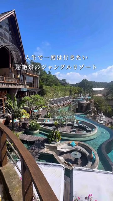 Jika Anda ingin berkunjung, beri tahu saya dengan mengklik "Suka" ♪

Halo!

Ini Shiori, memperkenalkan tempat liburan akhir pekan. 🌷🤍
@shiori_life33

Saya memperkenalkan beberapa hotel yang direkomendasikan di Ubud. 🌿
Hotel ini sangat istimewa, terletak cukup terpencil di hutan Ubud. 🌺

Lokasinya agak jauh, tetapi saya sangat puas sehingga saya berpikir, "Perjalanan ini sangat berharga!" ✨

Ada banyak pasangan bulan madu, dan banyak orang Korea. 💐
Saya tidak bertemu orang Jepang, tetapi semua staf sangat ramah dan saya merasa nyaman. 😊
Sepertinya banyak orang menginap beberapa malam!

Kolam renangnya benar-benar menakjubkan, dan seluruh pemandangan di depan saya sangat indah! 🌈
Pemandangan saat cuaca cerah sungguh luar biasa! 🌞
Karena berada di hutan, cuaca bisa berubah dengan cepat, baik atau buruk. 🌳

Makanannya juga sangat lezat, dan hebatnya harganya cukup terjangkau meskipun merupakan restoran hotel. 🍽️
Tidak ada apa pun di dekatnya, jadi saya rasa Anda akan ingin tinggal di sini selamanya! 🏡

Direkomendasikan bagi mereka yang mencari ketenangan dan pengalaman yang benar-benar luar biasa!
Silakan kunjungi! 🌙✨

📍The Kayon Jungle Resort

*Konten dapat berubah sewaktu-waktu.

Silakan periksa sebelum berkunjung.

Saya akan memposting tentang perjalanan saya ke Bali lagi lain kali, jadi ikuti saya dan nantikan! 🌼

❁.｡.:*:.｡.✽.｡.:*:.｡.❁.｡.:*:.｡.✽.｡.:*:.｡.❁

Shiori adalah situs perjalanan berbasis di Tokyo yang memperkenalkan tempat-tempat yang bahkan wanita dewasa pun dapat nikmati. ☺️

Jika Anda mencari liburan yang menyenangkan, ikuti saya dan lihat konten saya! 🌷🤍

Pertanyaan bisnis dipersilakan! (Hari kerja dan luar negeri tersedia)
Saya juga terbuka untuk memposting di akun dan platform lain, jadi jangan ragu untuk menghubungi saya melalui DM. 💌

❁.｡.:*:.｡.✽.｡.:*:.｡.❁.｡.:*:.｡.✽.｡.:*:.｡.❁
#Bali #BaliTrip #OverseasTrip #BaliHotel