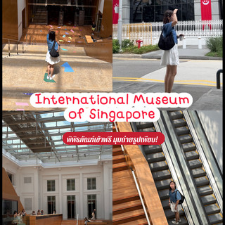 Free admission to the museum! 🇸🇬 Plenty of photo opportunities!