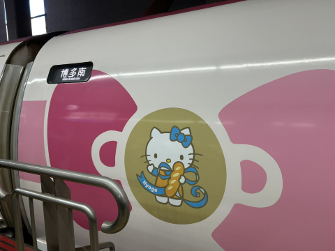 ななんとキティちゃんコラボ❣️九州新幹線🚅に乗りに博多から鹿児島へ
