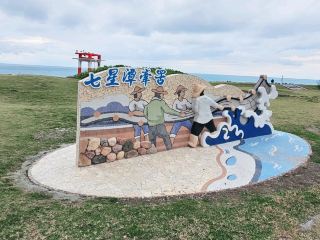 花蓮の絶景、山と海を巡る日帰り旅｜七星潭×太魯閣。
