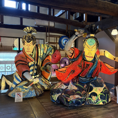 Tottori】 | Trip.com Kurayoshi
