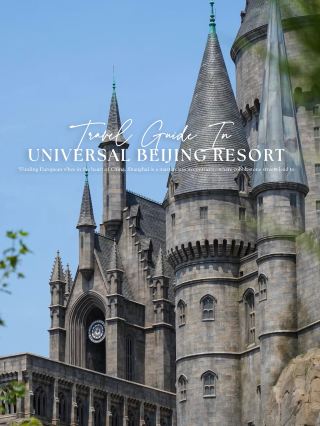 Universal Beijing Resort (UBR).