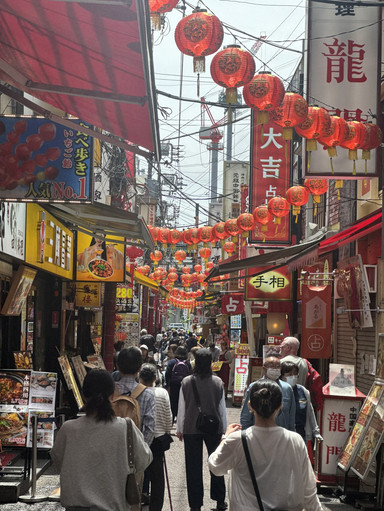 東京近郊で最も美しい都市。 | Trip.com 横浜