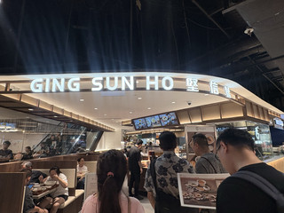 Shanghainese Cuisine Singapore