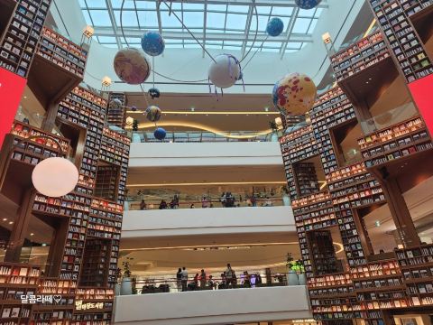 Is the World's Most Beautiful Library in Korea?