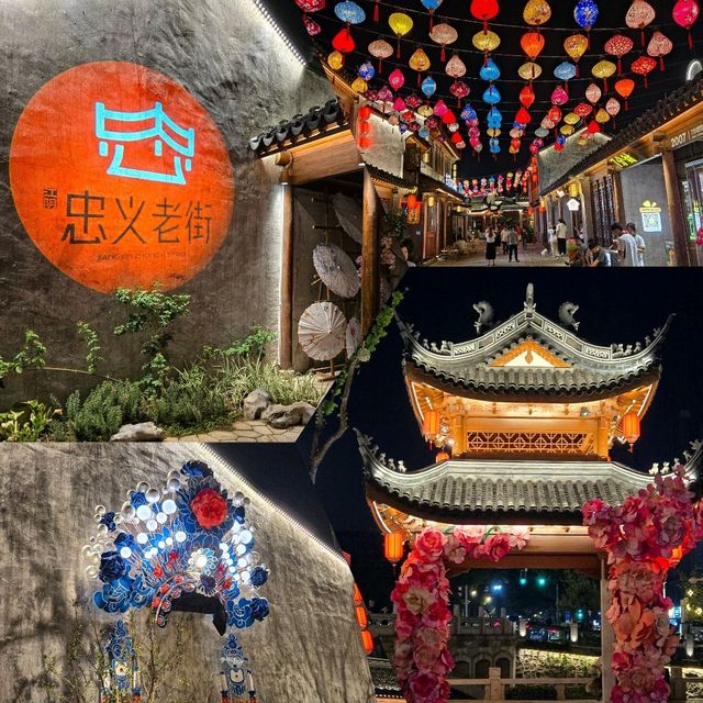Magical Moving Projections Ancient Street