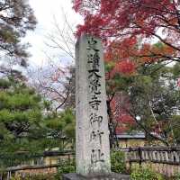 追溯古代日本傳統美學之旅：京都嵯峨野大覺寺 