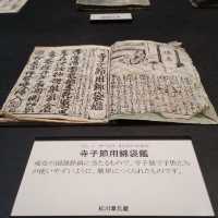 Hanamaki City Museum 🇯🇵