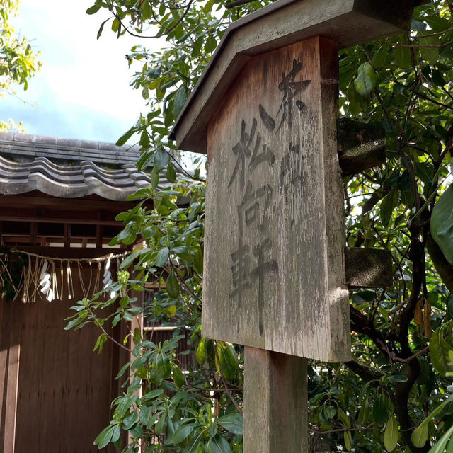Tenmangu Shrine with Sugawara Michizane as a deity