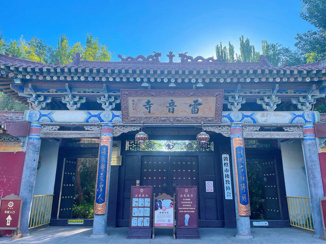 Leiyin Temple, Dunhuang – Stillness on the Silk Road