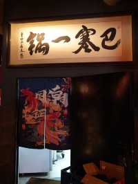 Barcelona | Must try delicious hotpot in Barcelona
