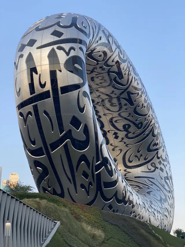 UAE Trip: Visiting Dubai’s Museum of the Future!