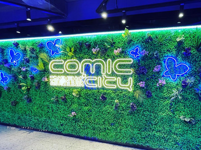 12/15 サーチケ COMIC CITY Comic City! Your one stop shop for anime! | Trip.com Guangzhou