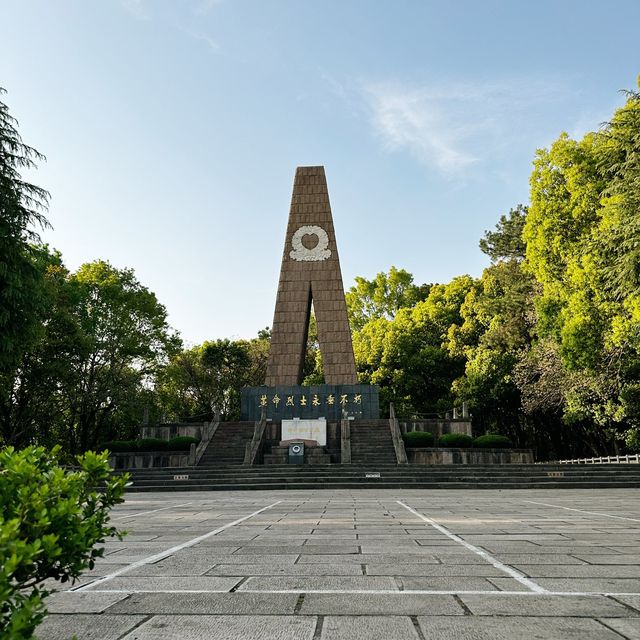 Shenshan Park-Wuhu