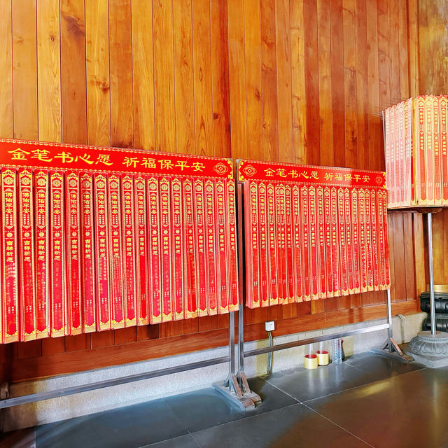 Jing an temple