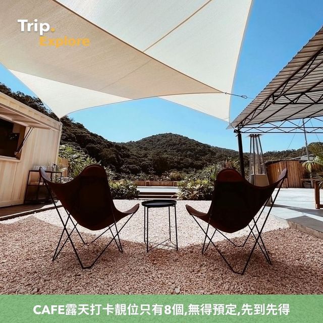 梅窩 The Hideout 咖啡廳 ☕️ 