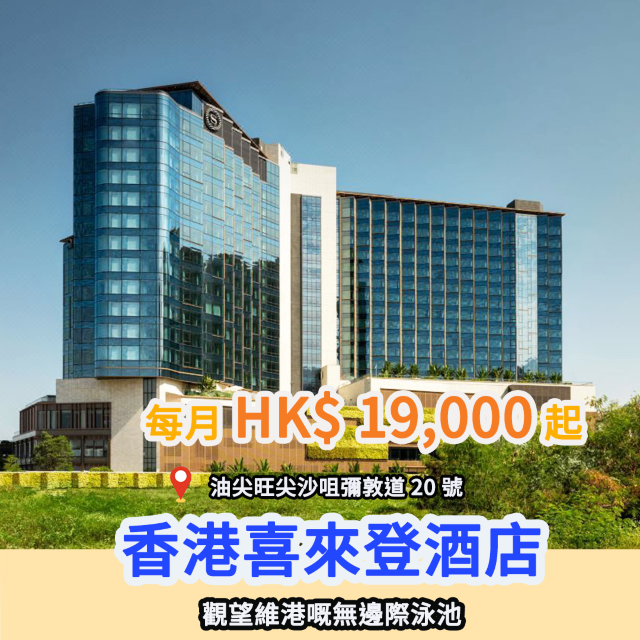 六月長租公寓合輯🛏
