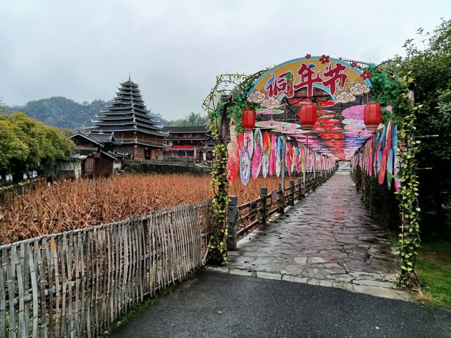 皇都侗文化村