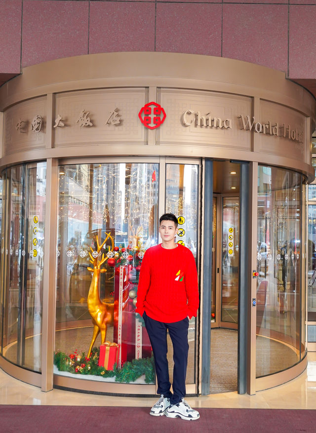 【北京中國大飯店】奇妙之旅！