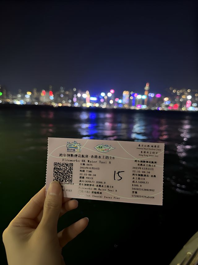 坐上香港維多利亞港遊輪看跨年煙花是什麼體驗～