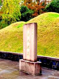 光啟公園與徐光啟