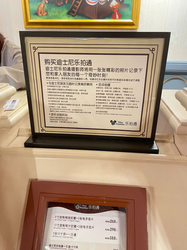 十月份的迪士尼 煙花、晚霞和開心