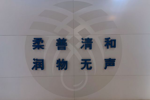 展示北京自來水發展歷史的博物館