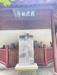 杭州岳王廟| 精忠報國岳飛魂，非常值得去的地方！