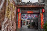 南寧三街兩巷