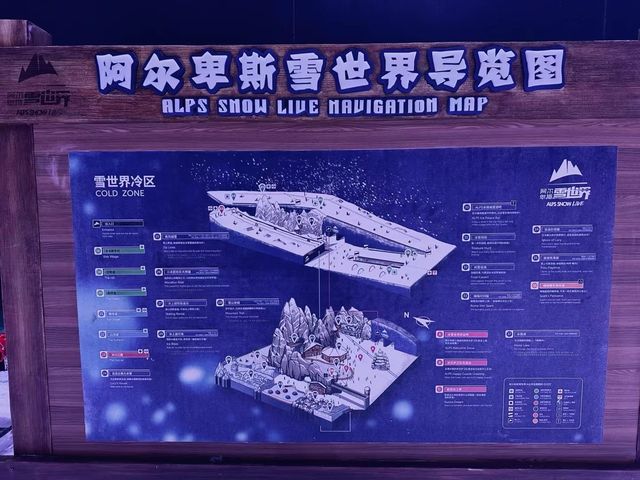 一小時滑進“東方阿爾卑斯”