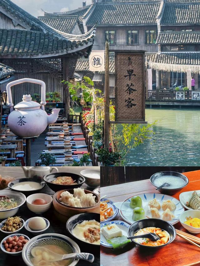 去烏鎮前先看這篇  烏鎮遊玩攻略 去烏鎮前先看這篇  烏鎮遊玩攻略