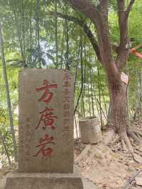 懸空的寺