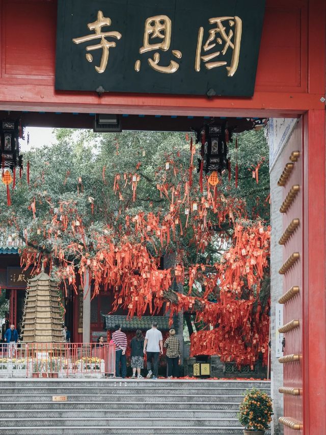 不上班去上香廣佛周邊祈福聖地國恩寺