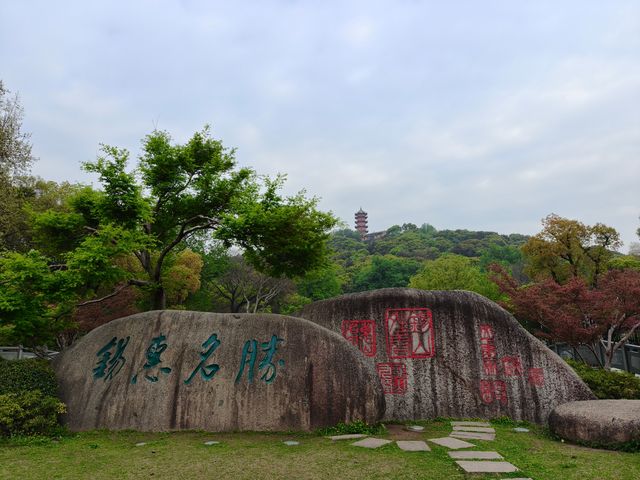 江南之無錫一日遊特種兵