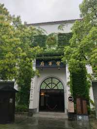 漁窯小鎮，陪你看月落星沉