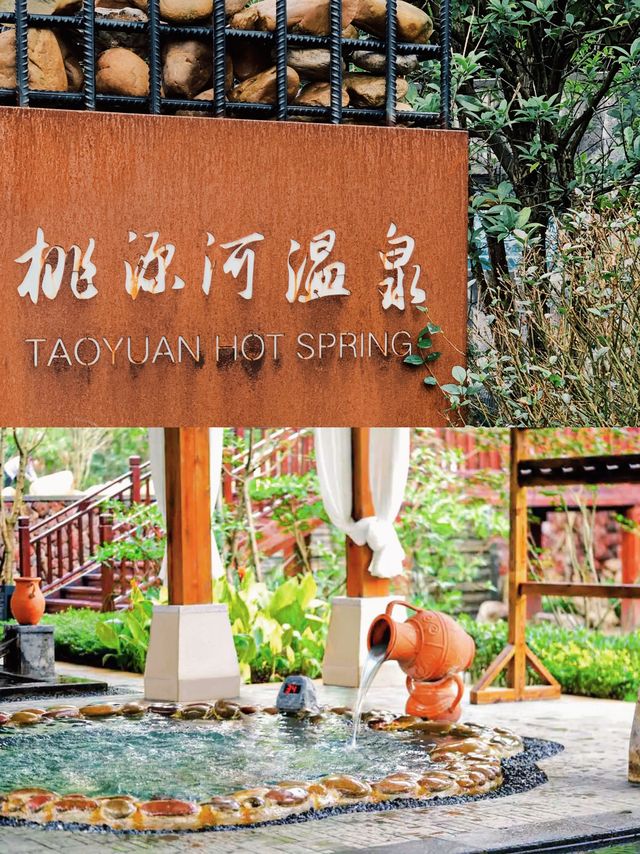 一房一泡池！貴陽周邊！東南亞風私湯溫泉房