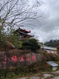 非常適合帶家人來的天露山