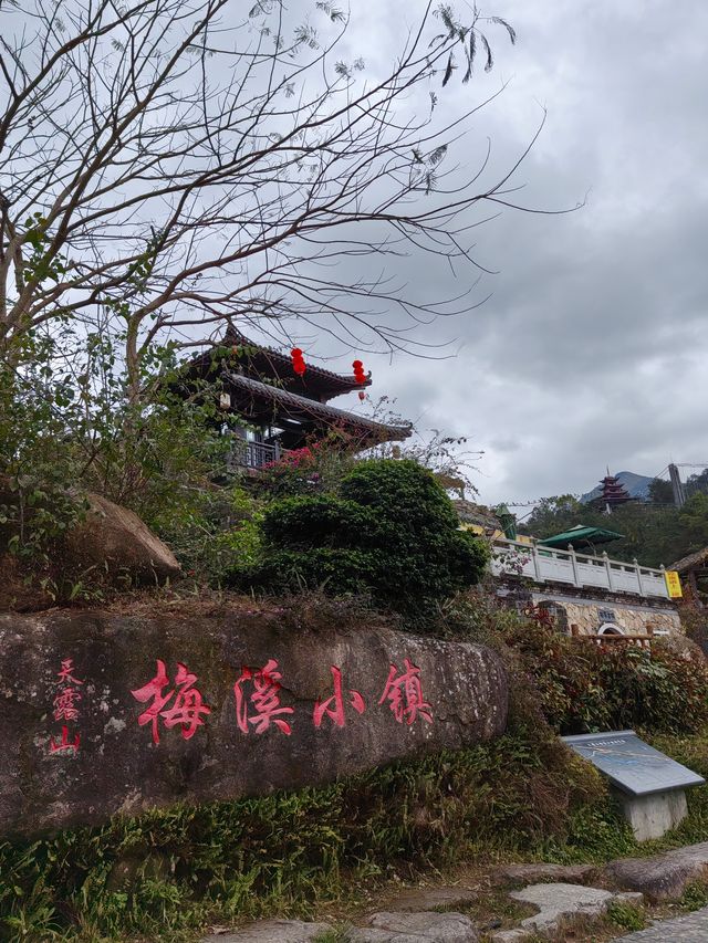 非常適合帶家人來的天露山
