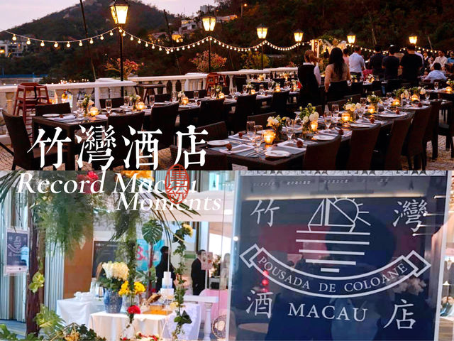 澳門竹灣酒店：有山有海好風景的度假必選酒店