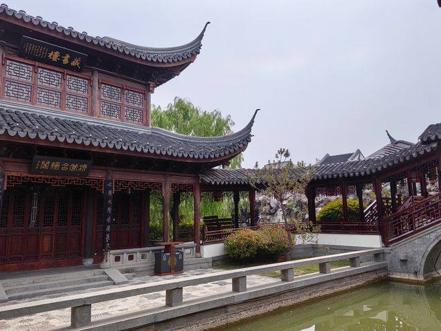 北方的蘇州園林——宛園