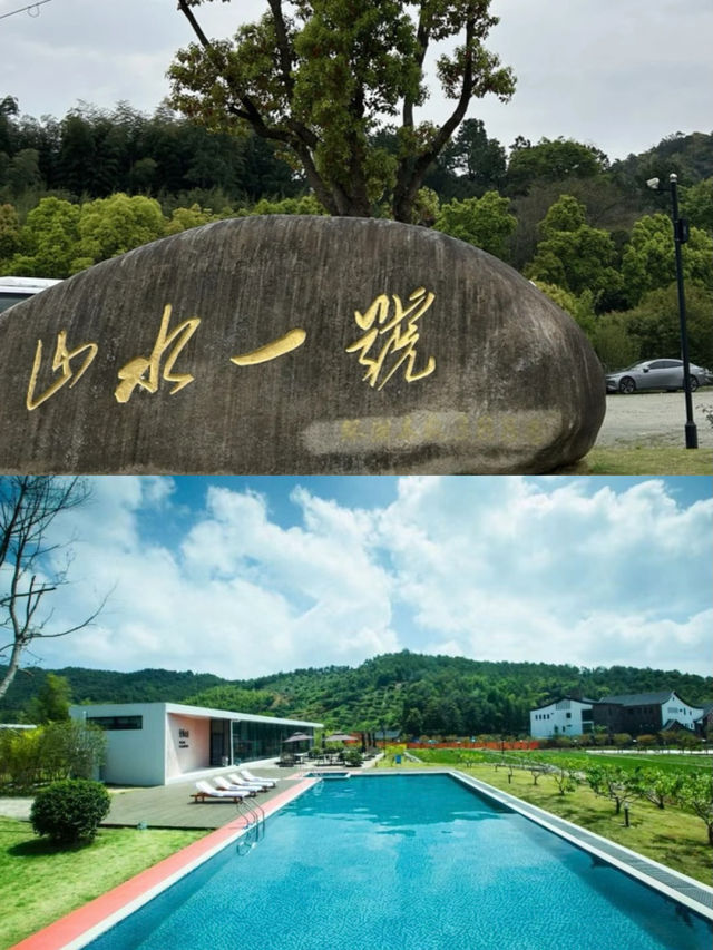 東錢湖畔枕湖而居的神仙酒店
