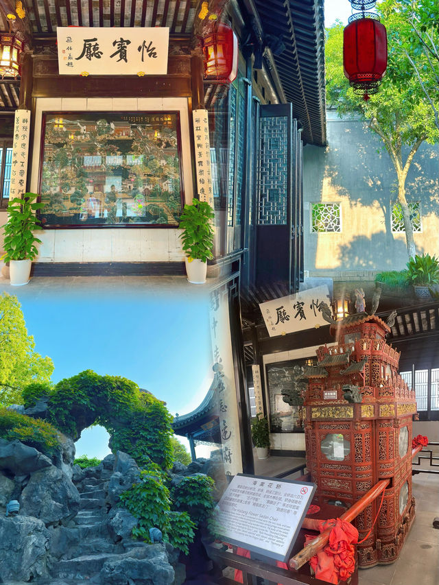 東方美學｜令人驚艷的蘇州小眾園林
