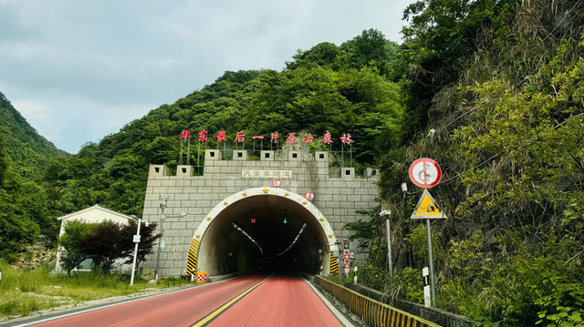 環水品茗越野六安遊——全景金寨、全景霍山…