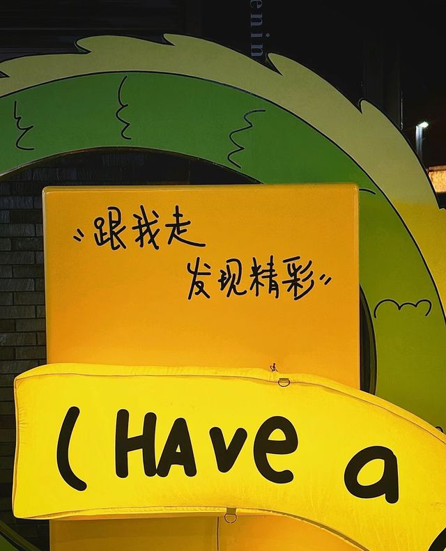 來徐州了