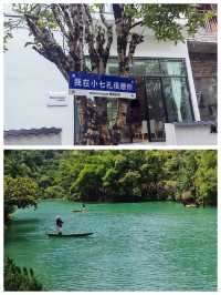 探秘小七孔：揭露不同路線的魅力！